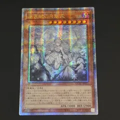 2026年最新】迷宮城の白銀姫 イラスト違いの人気アイテム - メルカリ