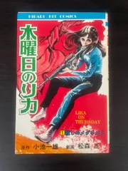 2026年最新】ひばり書房の人気アイテム - メルカリ