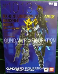 2026年最新】metal composite バンシィ ノルン 覚醒仕様の人気アイテム