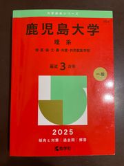 バスケットボール指導全書2-基本戦法による攻防 : 吉井 四郎 - メルカリ