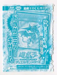 文化の森 つげ義春 つげ義春初期単行本集/開封(小冊子/サイン色紙付