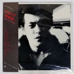 2026年最新】岩城滉一cdの人気アイテム - メルカリ