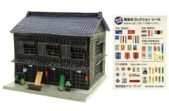 2026年最新】街並みコレクション 第 弾の人気アイテム - メルカリ