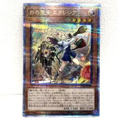 2026年最新】遊戯王 25th エクレシアの人気アイテム - メルカリ