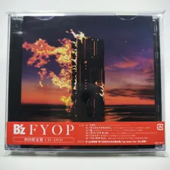 2026年最新】b'z cd 未開封の人気アイテム - メルカリ