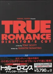 2026年最新】トゥルーロマンス ブルーレイの人気アイテム - メルカリ