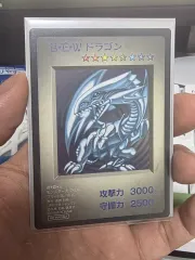 2026年最新】青眼の白龍 カプセルの人気アイテム - メルカリ