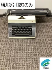 2026年最新】点字 タイプライターの人気アイテム - メルカリ