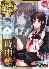 2026年最新】艦これアーケード 時雨改三の人気アイテム - メルカリ