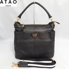 2026年最新】atao ウィークエンドの人気アイテム - メルカリ