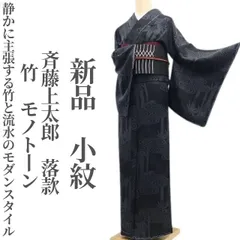 2026年最新】斉藤上太郎の人気アイテム - メルカリ