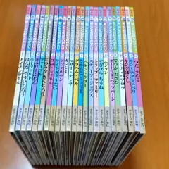 2026年最新】こども伝記ものがたりの人気アイテム - メルカリ