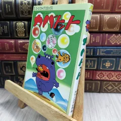 2026年最新】カバトットの人気アイテム - メルカリ