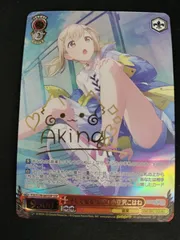 2026年最新】小豆沢こはね sspの人気アイテム - メルカリ