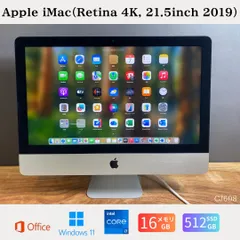2026年最新】imac 2019 i7の人気アイテム - メルカリ
