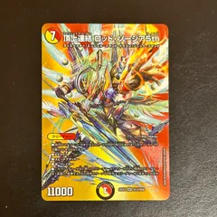 2026年最新】ゾージアの人気アイテム - メルカリ