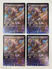 2026年最新】～墓碑に刻まれし魔弾の名～の人気アイテム - メルカリ