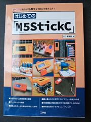 社会をひらくスポーツ人文学: 身体・地域・文化 - メルカリ