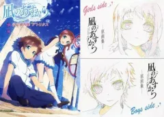 2026年最新】凪のあすから 設定資料集の人気アイテム - メルカリ