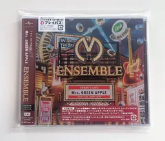 2026年最新】ensemble 初回限定盤の人気アイテム - メルカリ
