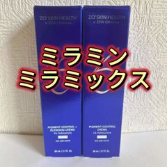 ゼオスキン Wテクスチャーリペア 50ml 美容液 国内正規品 最短翌日到着