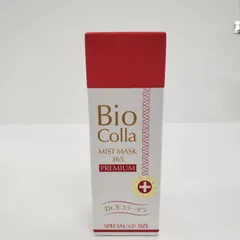 2026年最新】ビオコラの人気アイテム - メルカリ