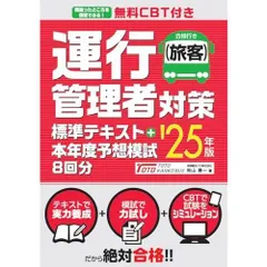 2026年最新】cbt 模試の人気アイテム - メルカリ