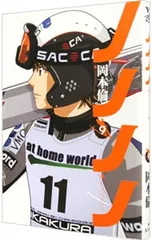 2026年最新】岡本倫の人気アイテム - メルカリ