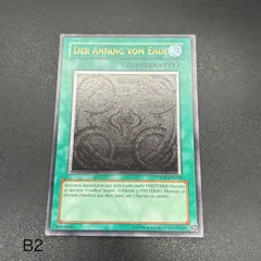 2026年最新】終わりの始まり レリーフの人気アイテム - メルカリ