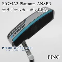 2026年最新】ピンパター シグマ2の人気アイテム - メルカリ