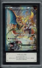 PSA9 ブラック・マジシャン ブラックマジシャン レリーフ