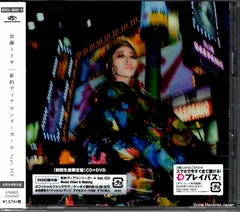 2026年最新】加藤ミリヤステッカーの人気アイテム - メルカリ