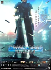 2026年最新】クライシスコア ポスターの人気アイテム - メルカリ