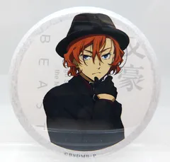 2026年最新】中原中也 缶バッジ beastの人気アイテム - メルカリ