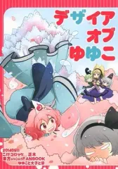 2026年最新】こげコロッケの人気アイテム - メルカリ