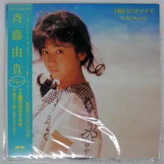 2026年最新】kotori レコードの人気アイテム - メルカリ