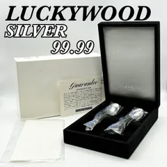 2026年最新】ラッキーウッド 銀の人気アイテム - メルカリ