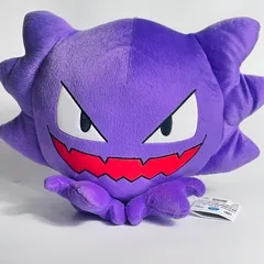 2026年最新】ポケモン ゴースト ぬいぐるみの人気アイテム - メルカリ