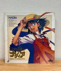 2026年最新】ふしぎの海のナディア cdの人気アイテム - メルカリ