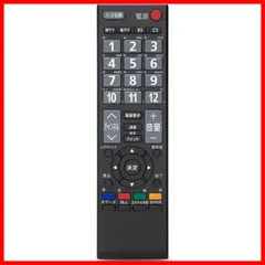 2026年最新】toshiba regza 32c7000の人気アイテム - メルカリ