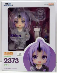 2026年最新】ねんどろいど シオンの人気アイテム - メルカリ