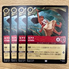 アーテルゴルギーニ 4枚セット 23RP3 SR S3/S8 - メルカリ