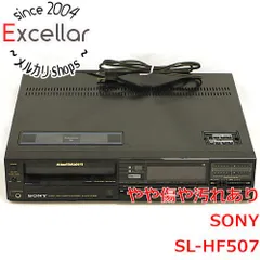 2026年最新】SONY SL-HF507の人気アイテム - メルカリ