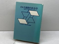 原色 日本園芸竹笹総図説 岡村はた他 はあと出版 - メルカリ