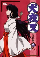 2026年最新】犬夜叉 完結編 dvdの人気アイテム - メルカリ