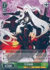 2026年最新】深海棲艦の人気アイテム - メルカリ