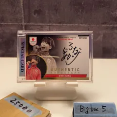 2026年最新】レスリング日本代表の人気アイテム - メルカリ