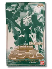 2026年最新】アバレンジャー キラーオーの人気アイテム - メルカリ