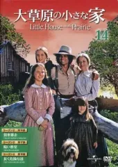 2026年最新】大草原の小さな家 dvdの人気アイテム - メルカリ