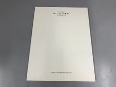 2026年最新】内藤礼の人気アイテム - メルカリ